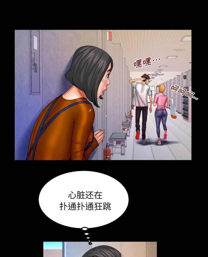 第93话3