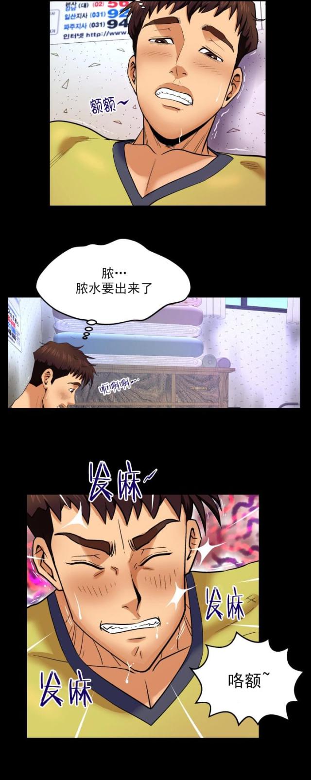第13话2