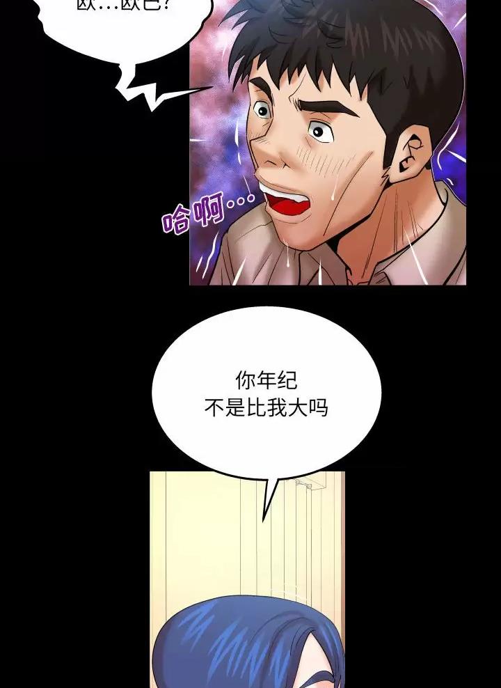 第118话3