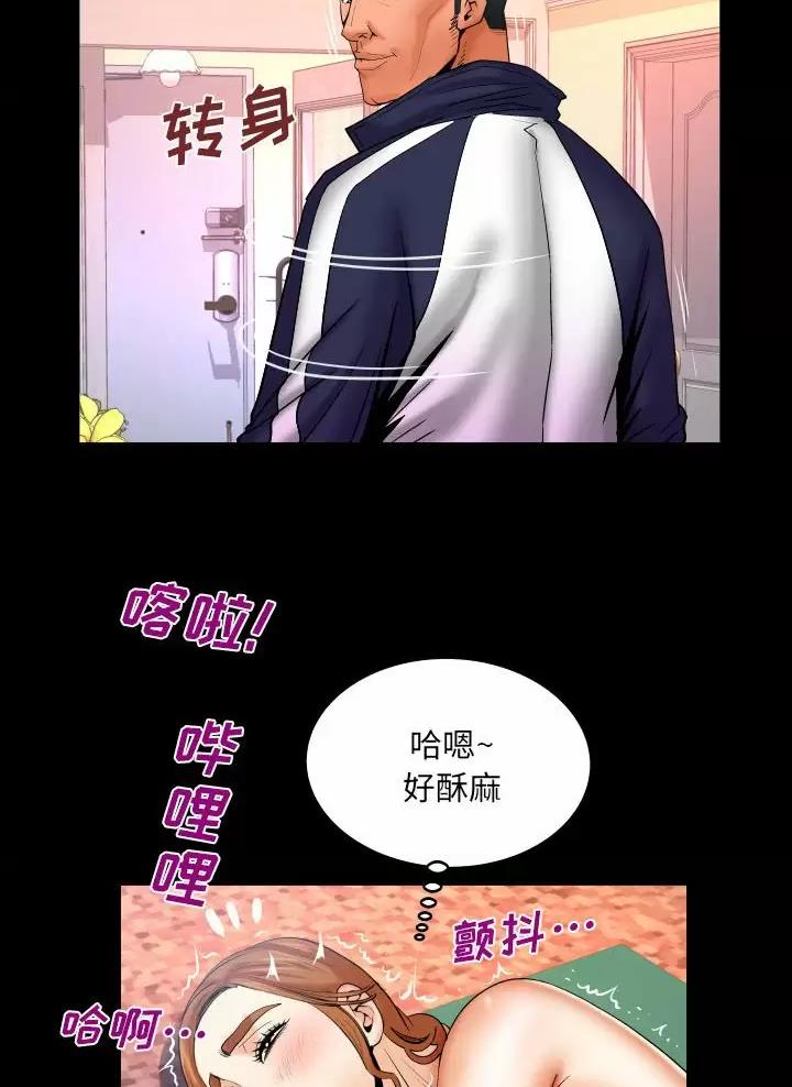 第117话3
