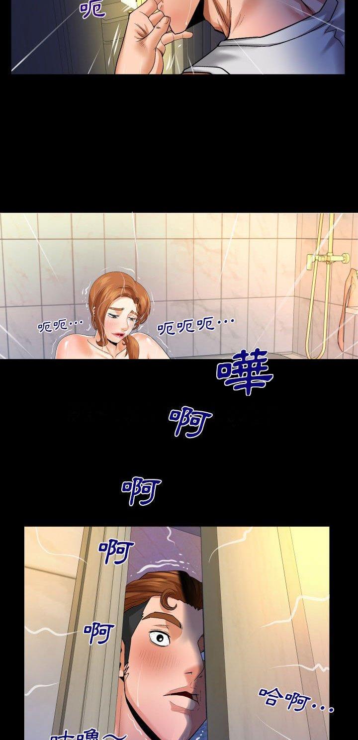 第123话3