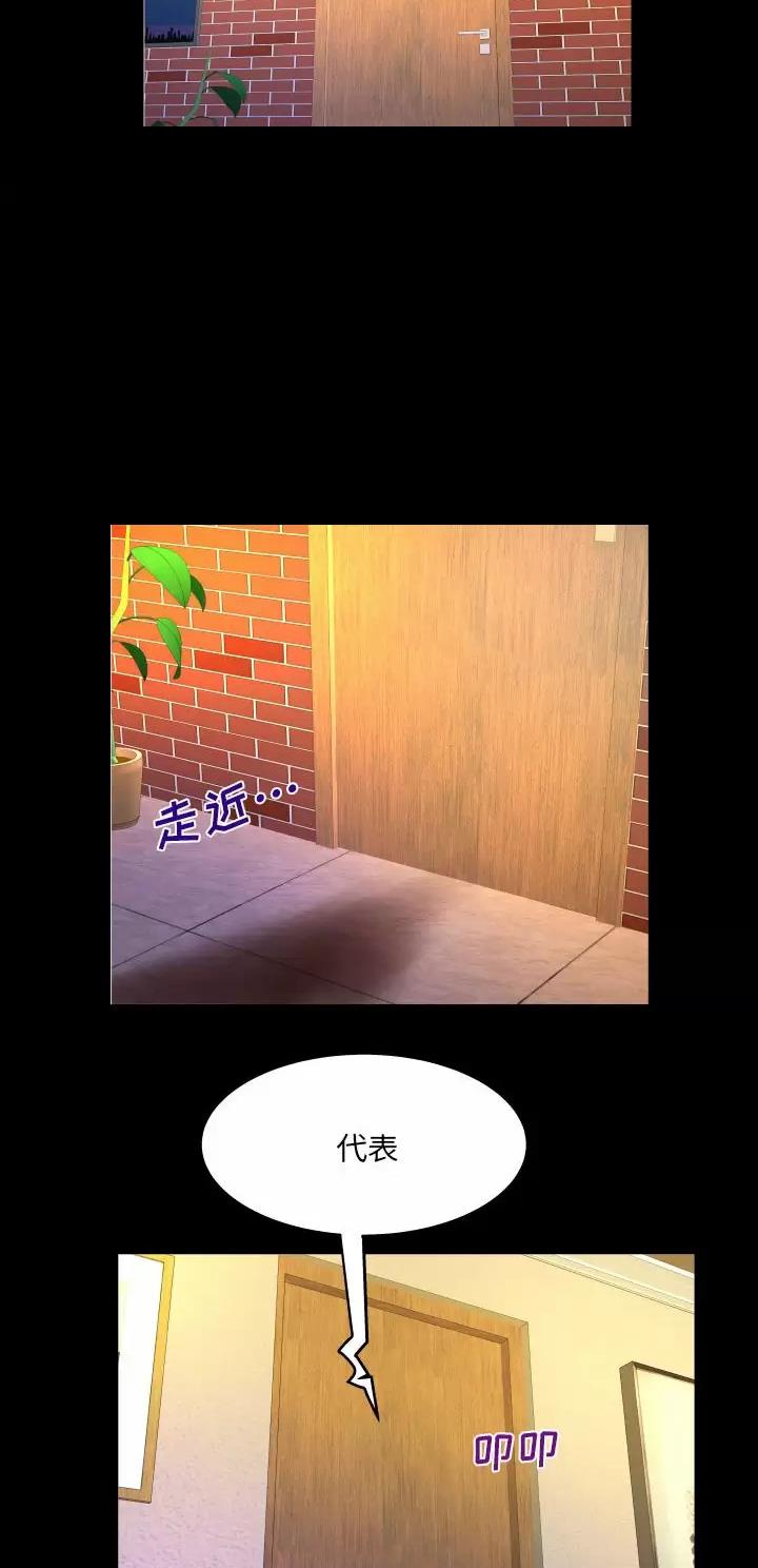 第122话4