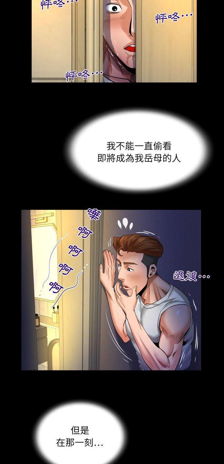 第123话1