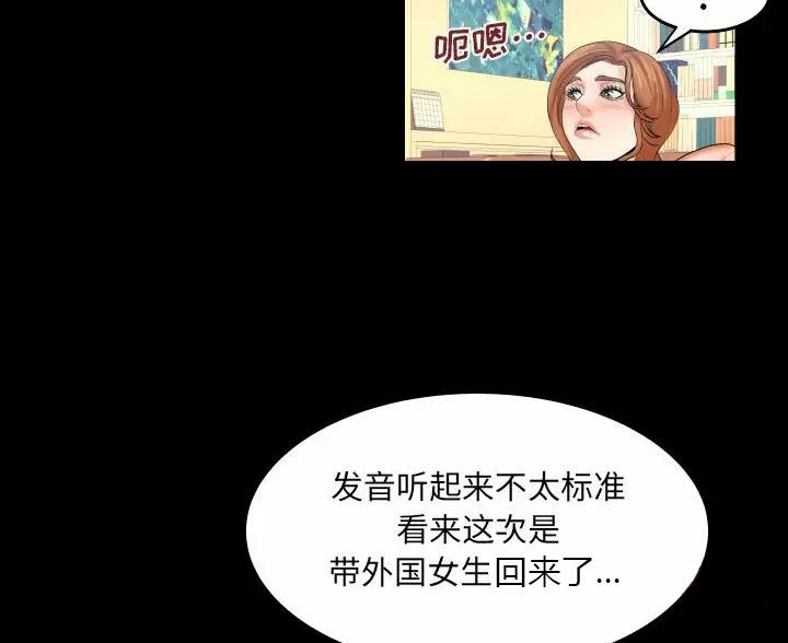 第105话2