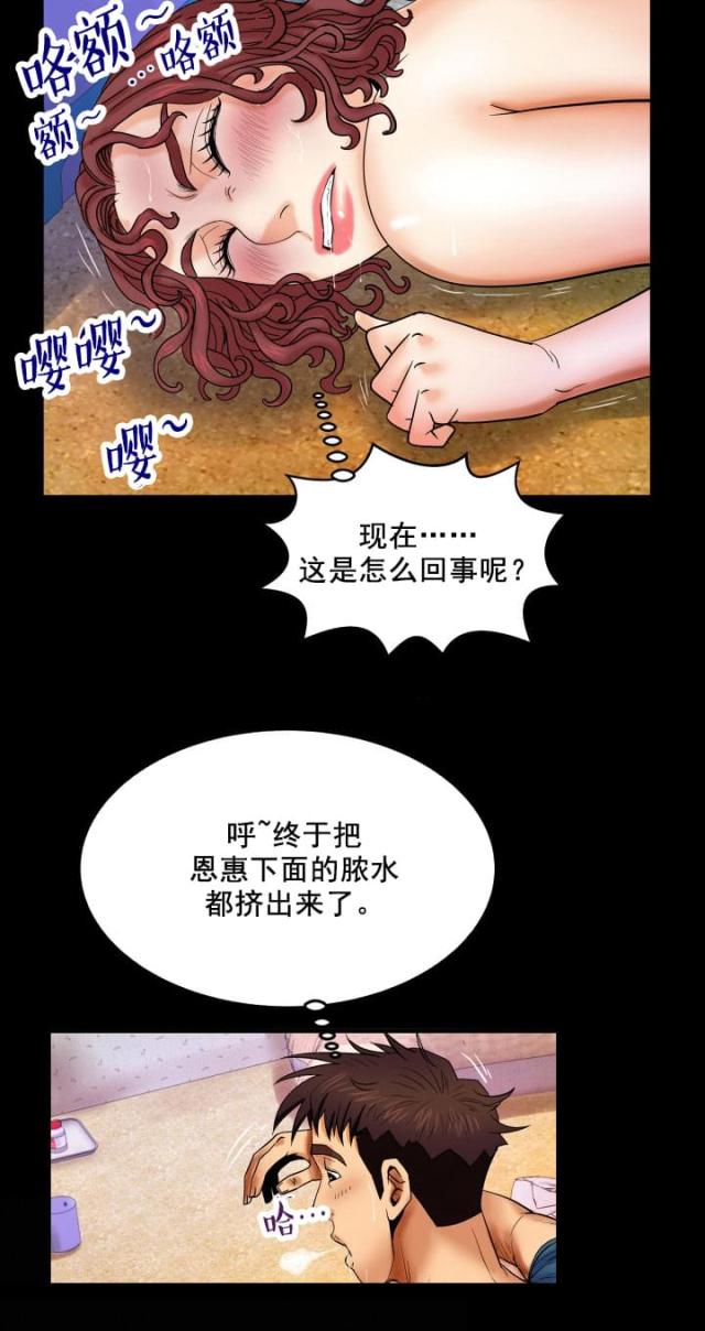第26话1