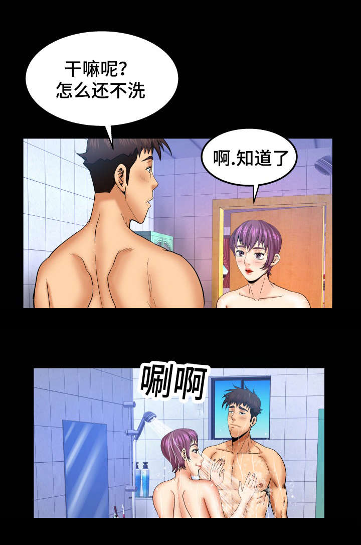 第71话2
