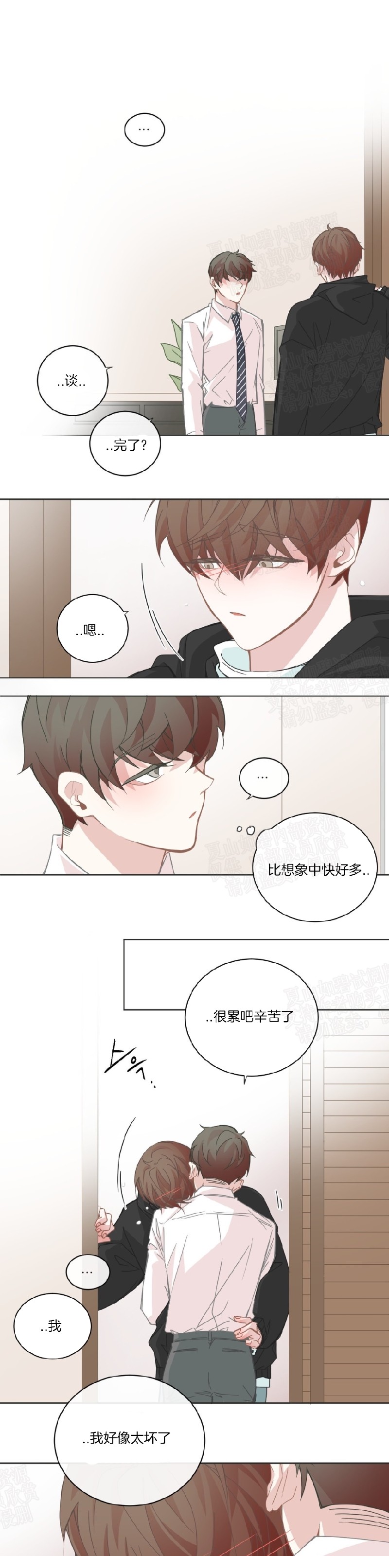 第58话0