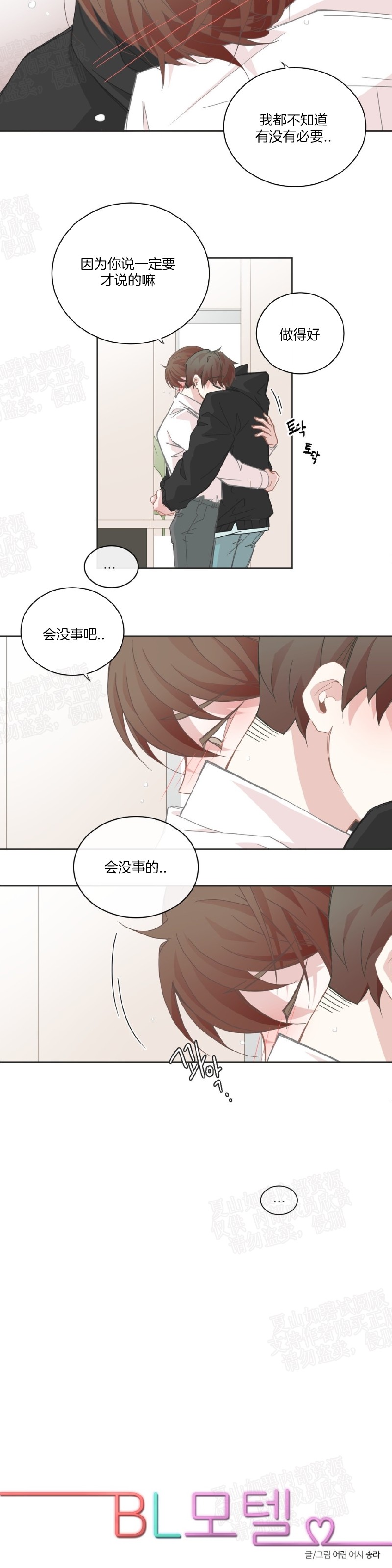 第58话1