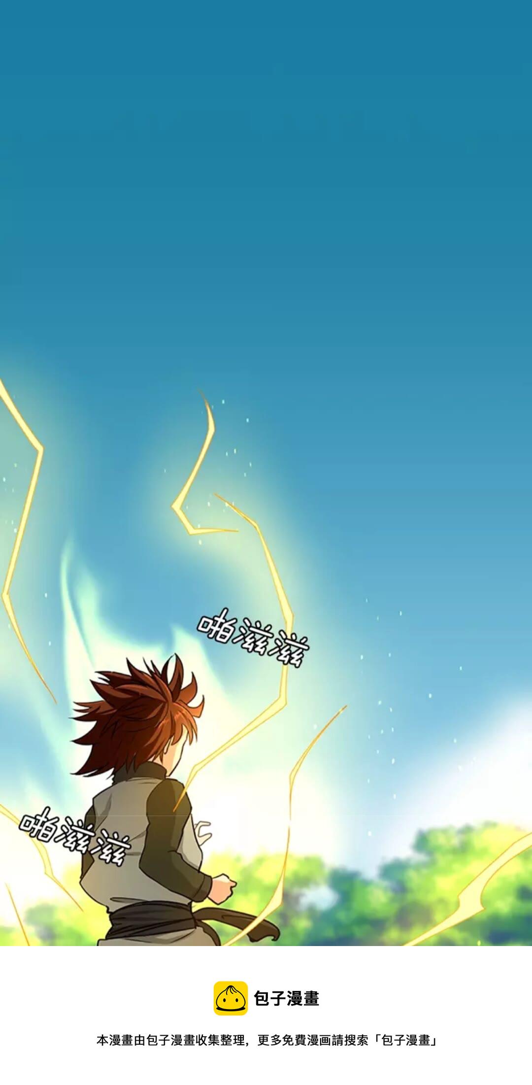 第31话 变异1