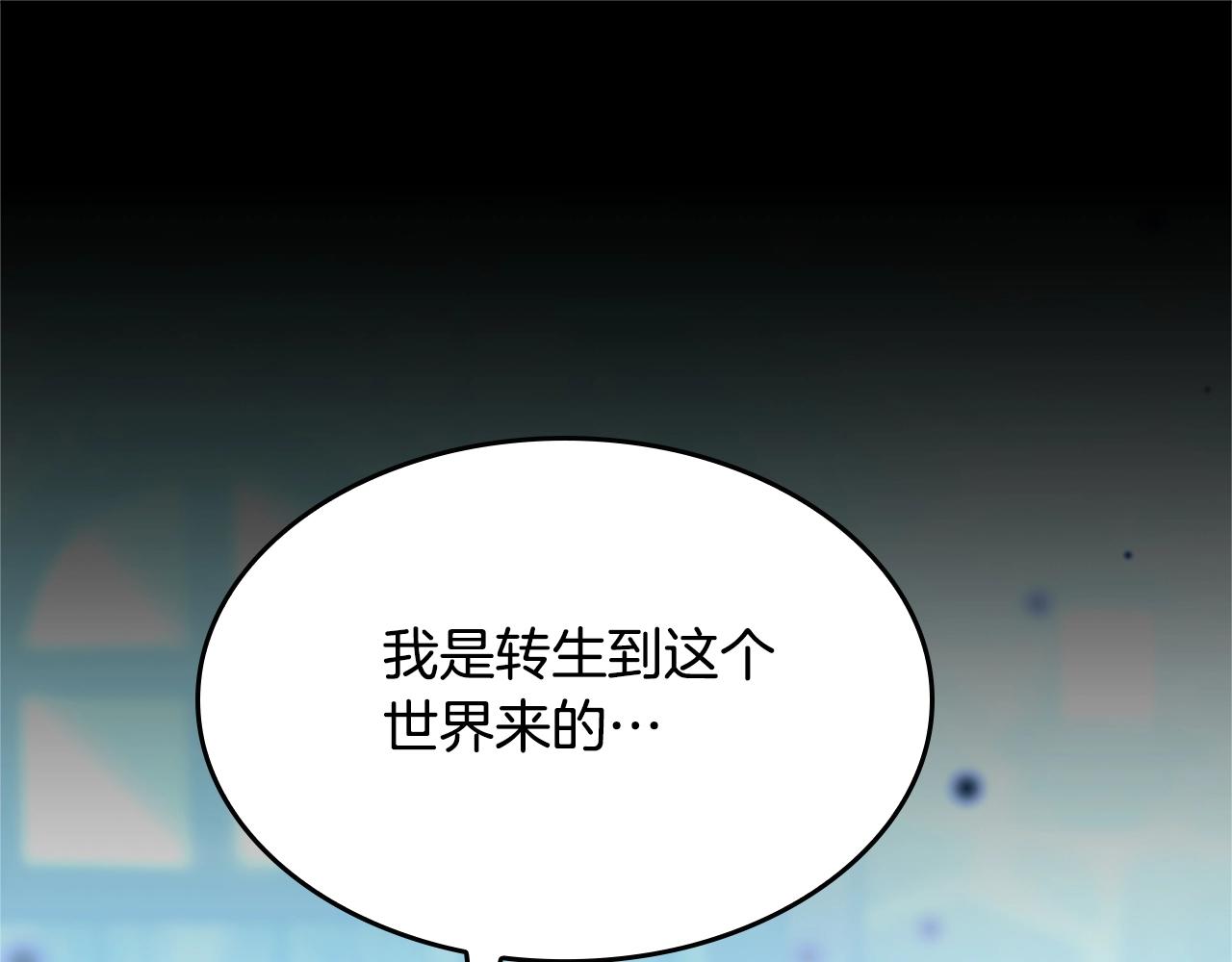 第149话 斩断0