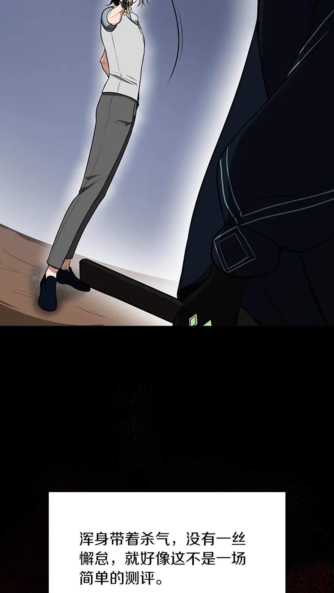 第51话 酣畅淋漓4