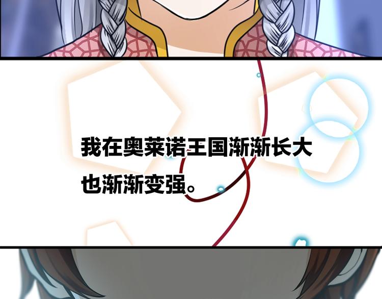 序章2：萌娃即将长大，迎接新的1