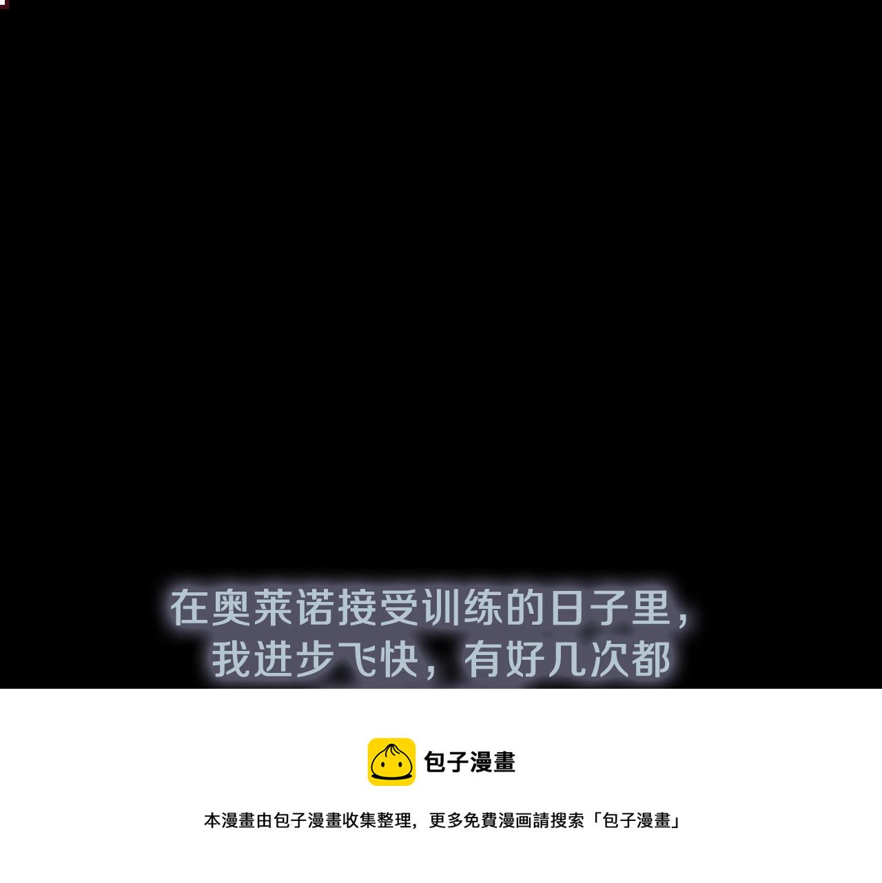 第67话 融合形态0