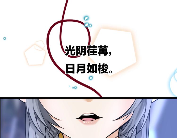 序章2：萌娃即将长大，迎接新的0