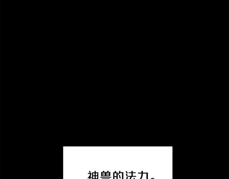 第77话 长大的妹妹0