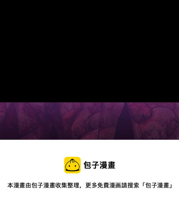 第71话 君子报仇2