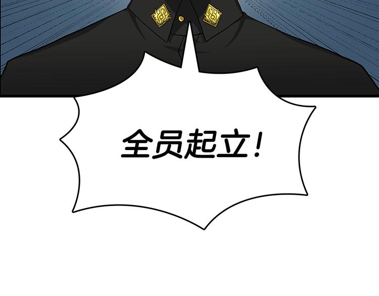 第73话 最终结果3