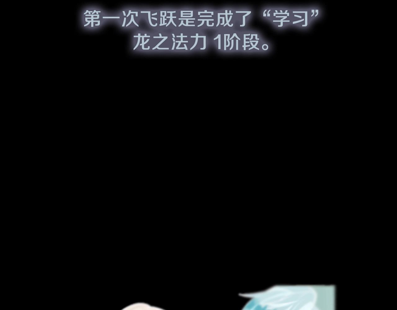 第67话 融合形态3