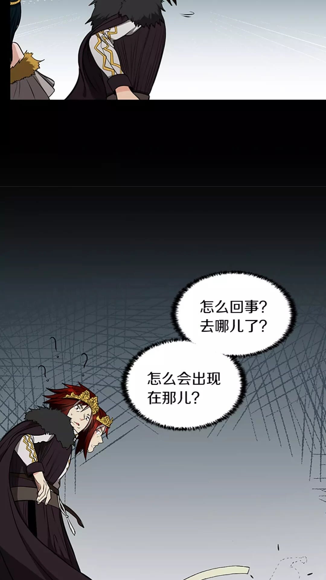 第44话 虚空空间4