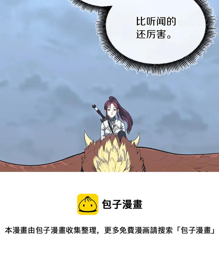 第99话 "妈妈，危险！"1