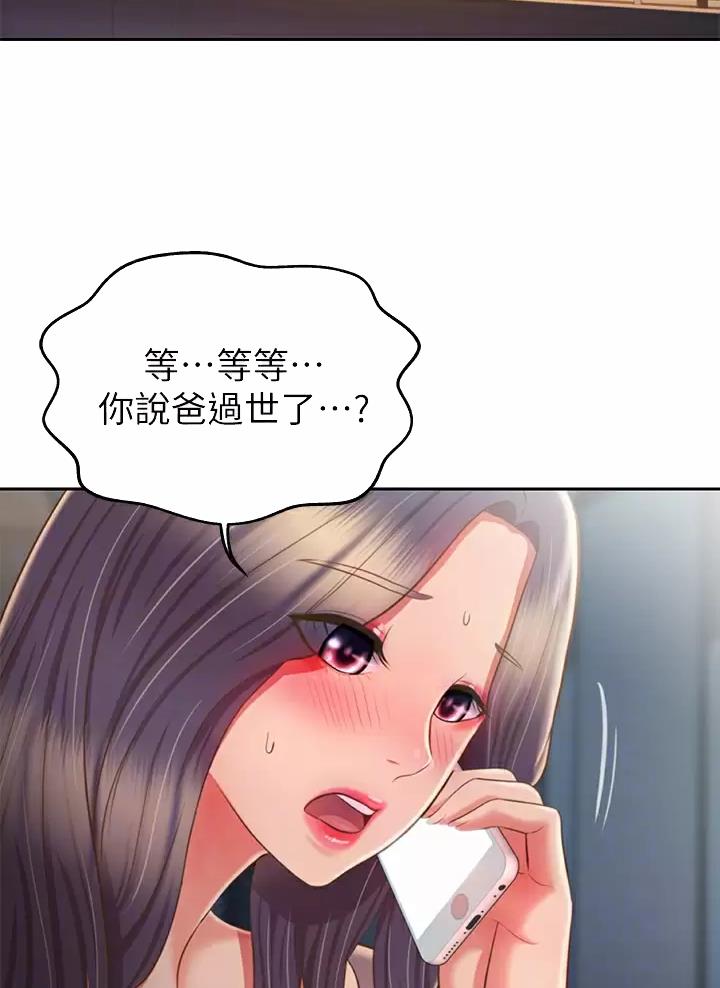 第101话1