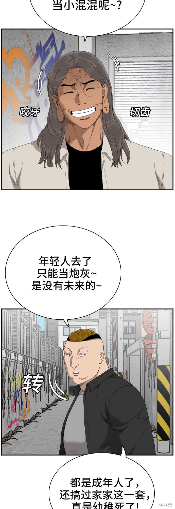 第54话1
