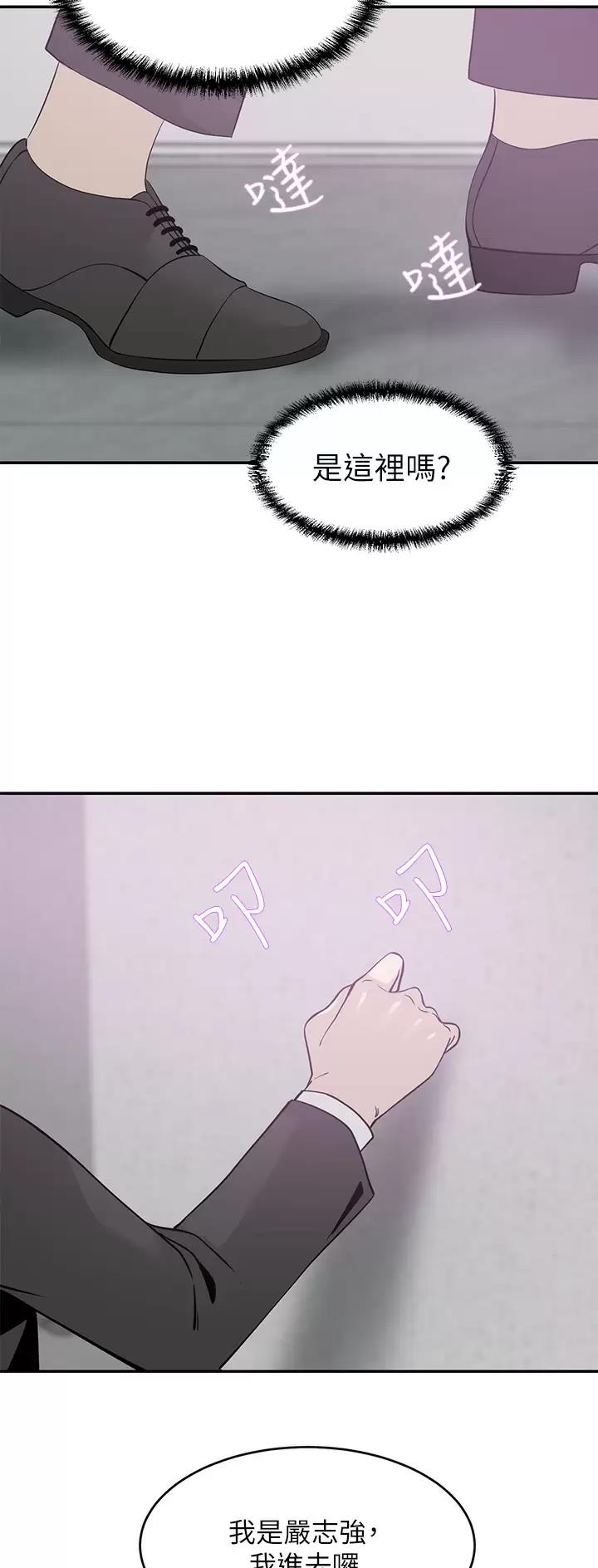 第39话1