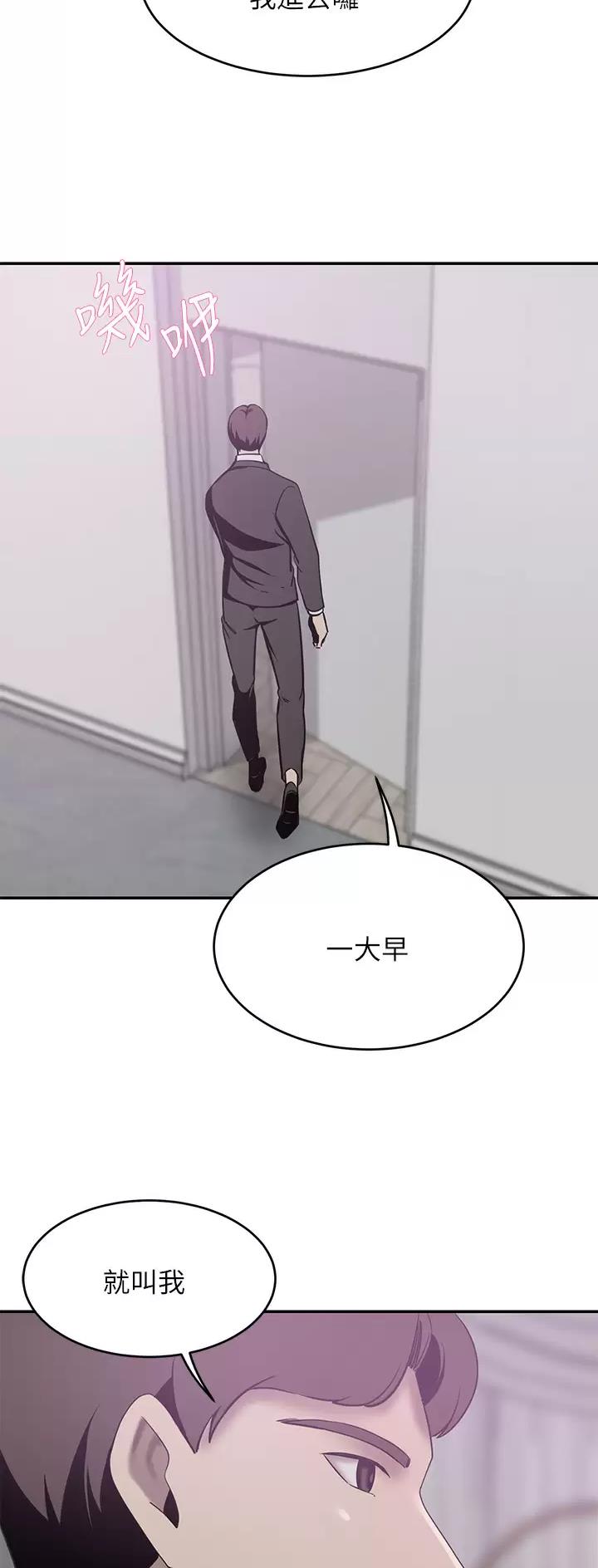 第39话2
