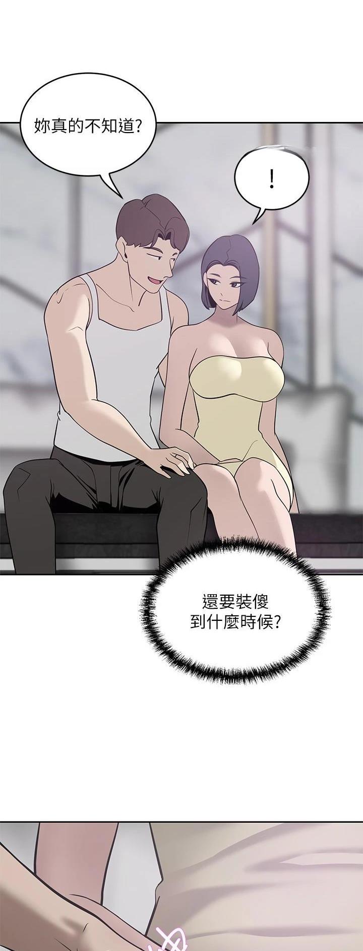 第43话4