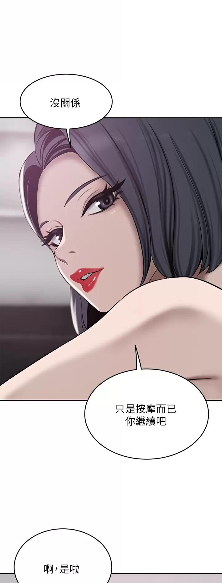 第41话4