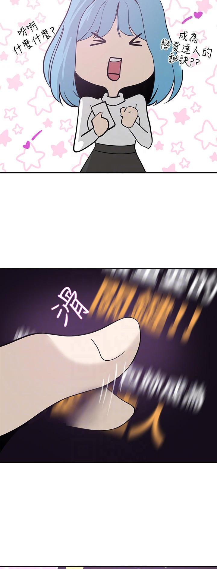 第42话4
