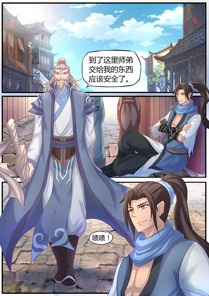 第1章：1
