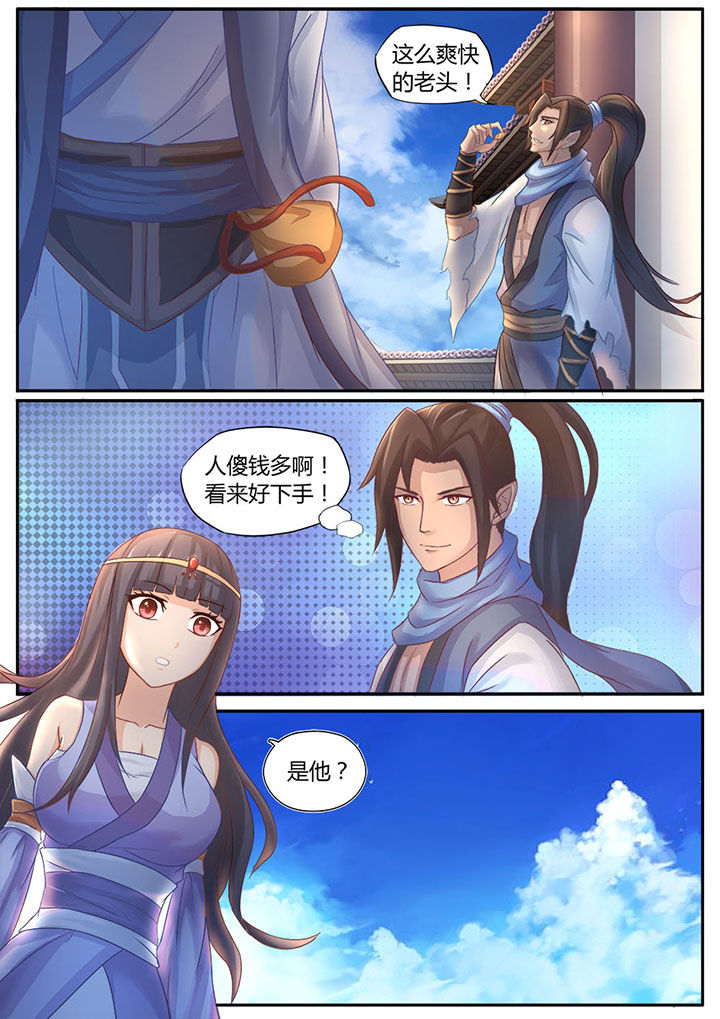 第1章：4