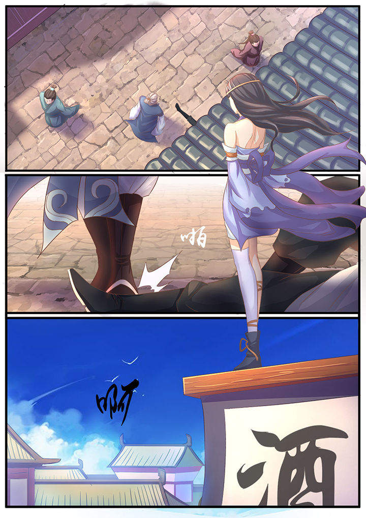 第1章：2