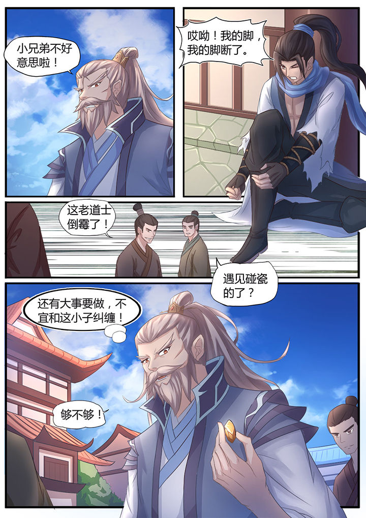 第1章：3