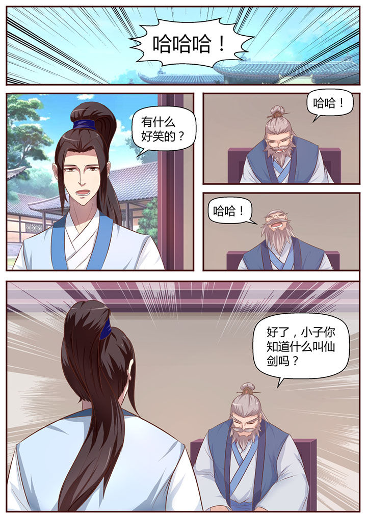 第14章：0