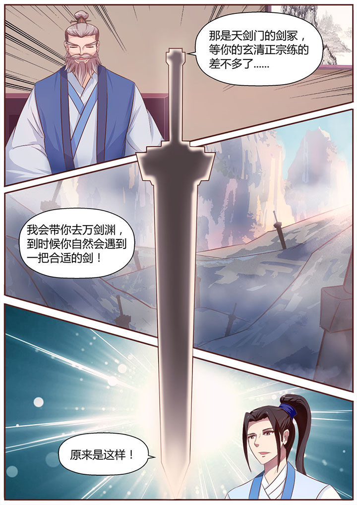 第14章：4