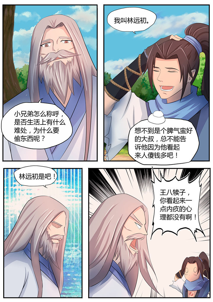 第7章：2