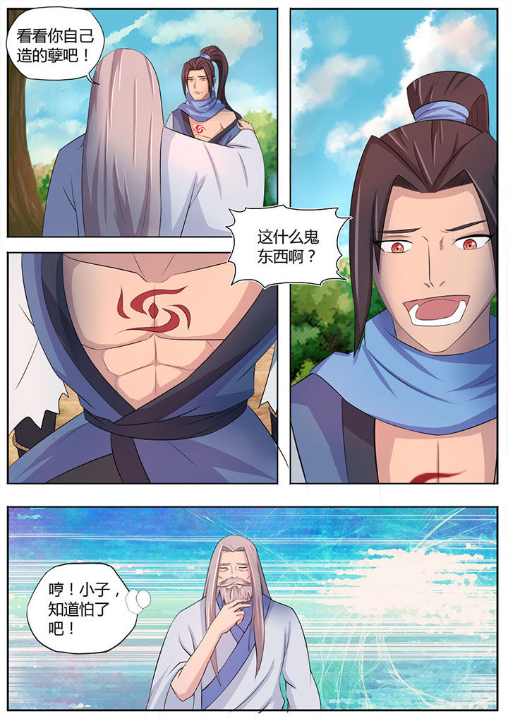 第7章：3