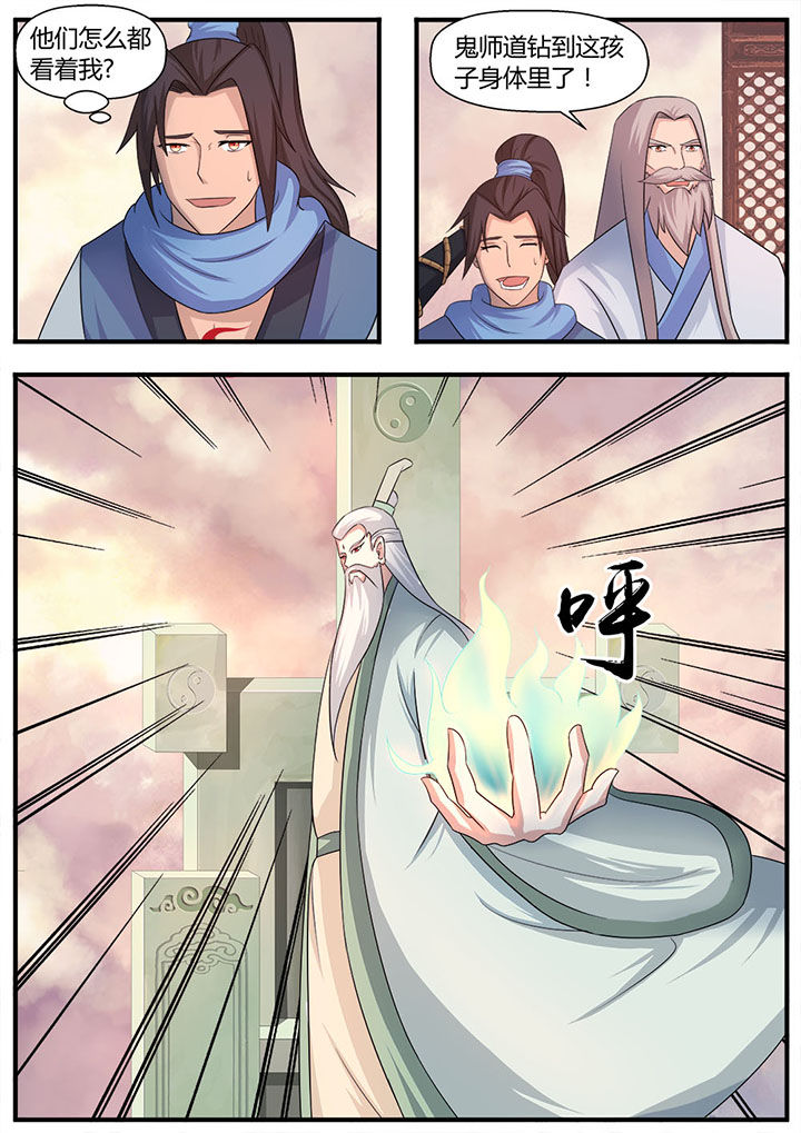 第10章：3
