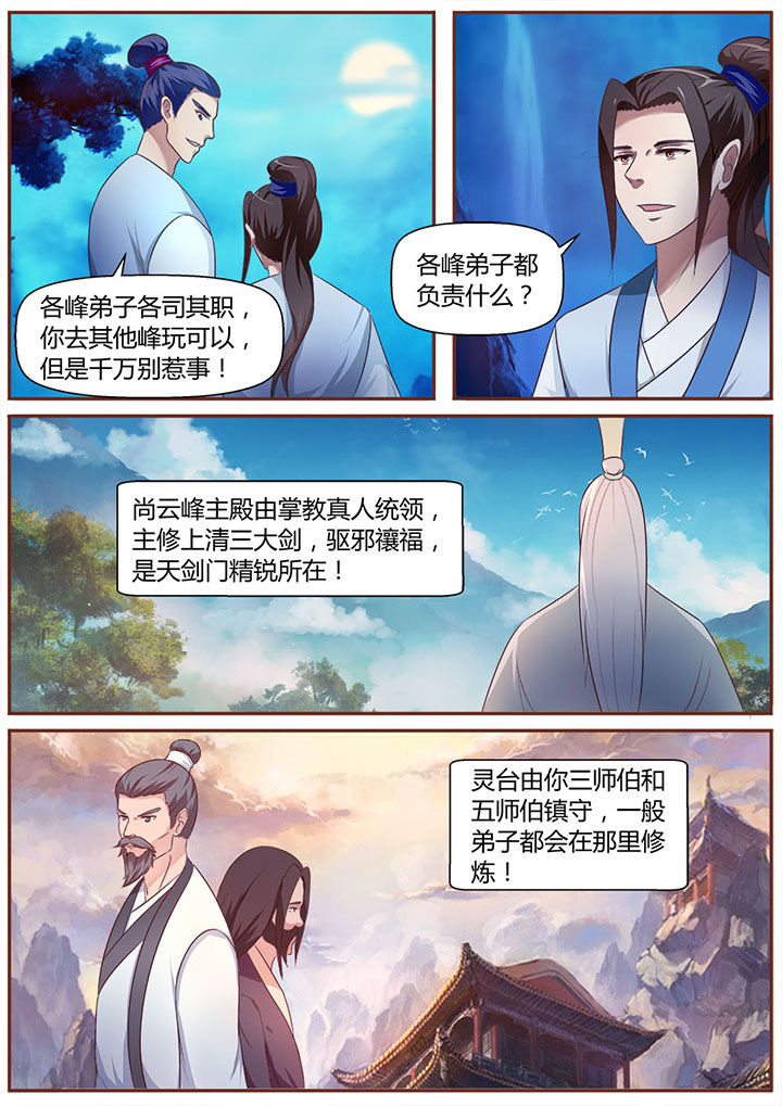 第15章：2