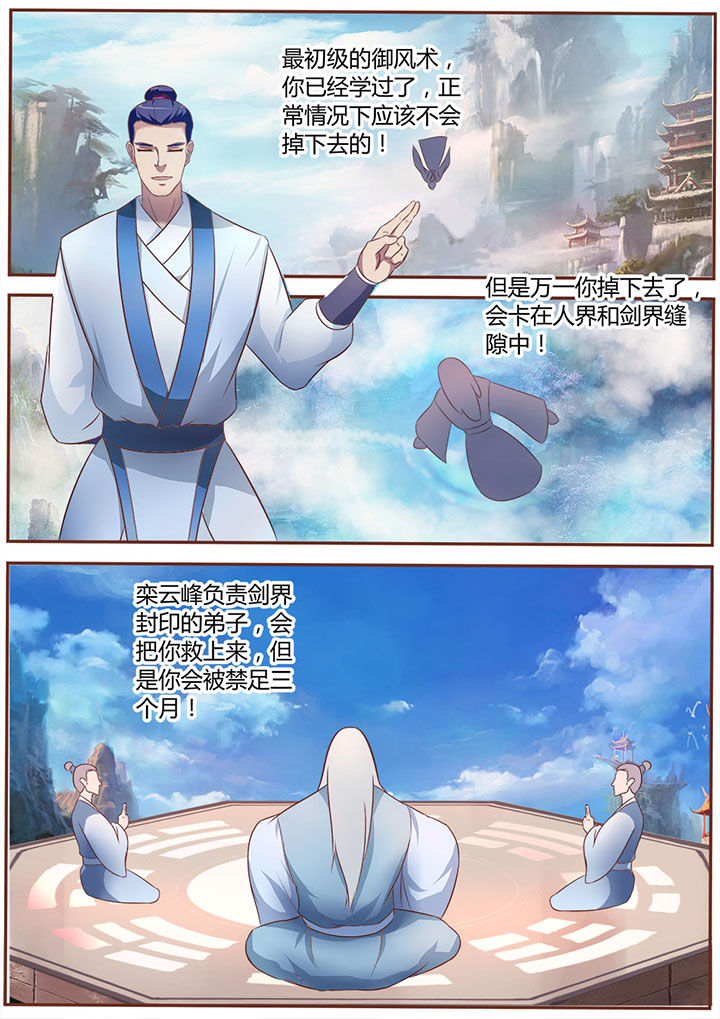 第15章：1