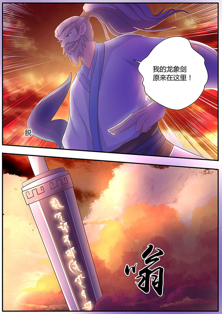 第4章：2