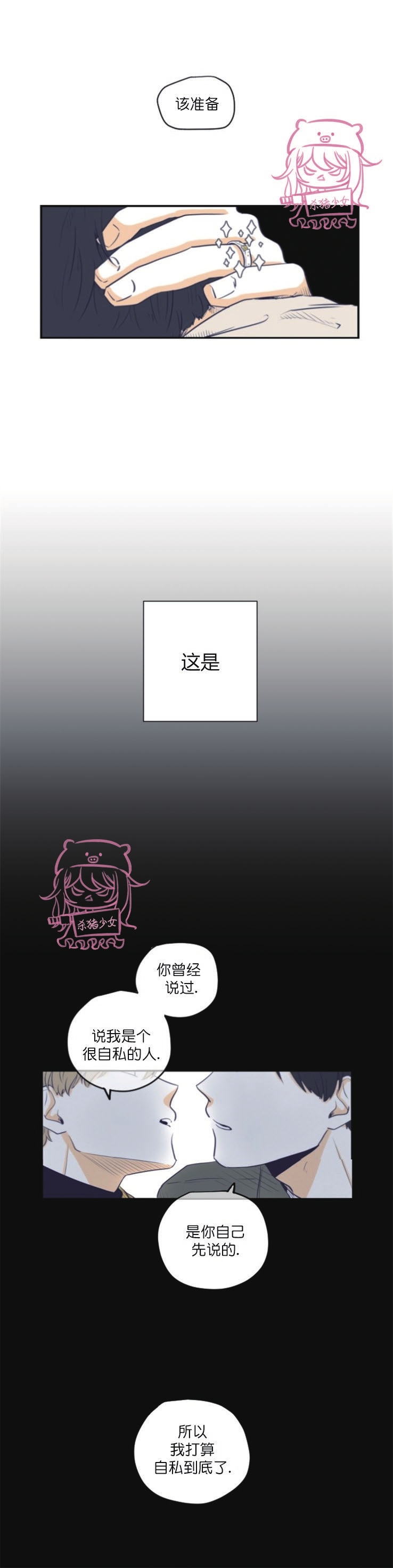 第00话0
