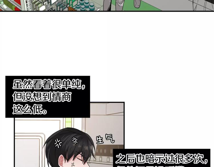 第4话 惹女朋友生气了4