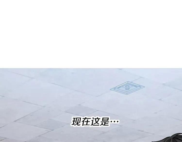 第13话 学长的本性2