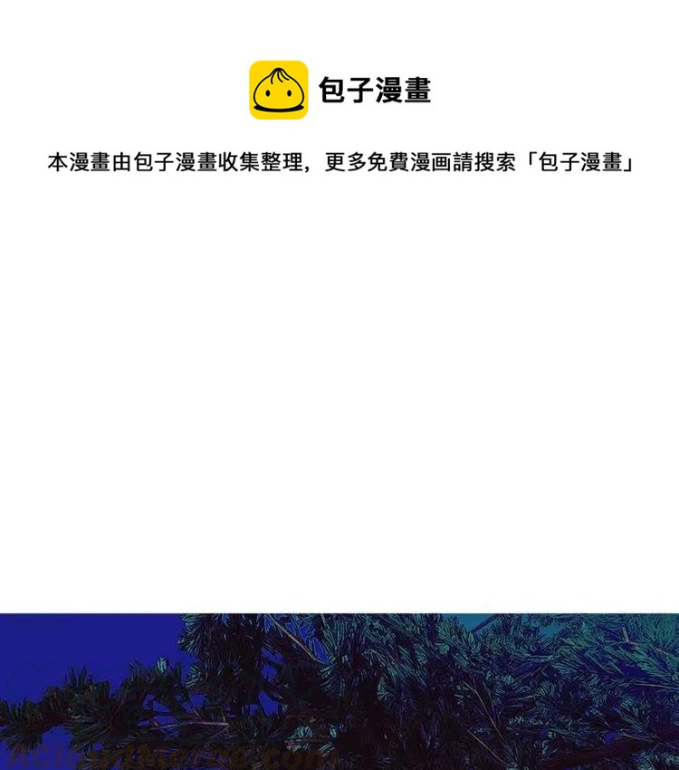 第22话 难道你是富二代？！0