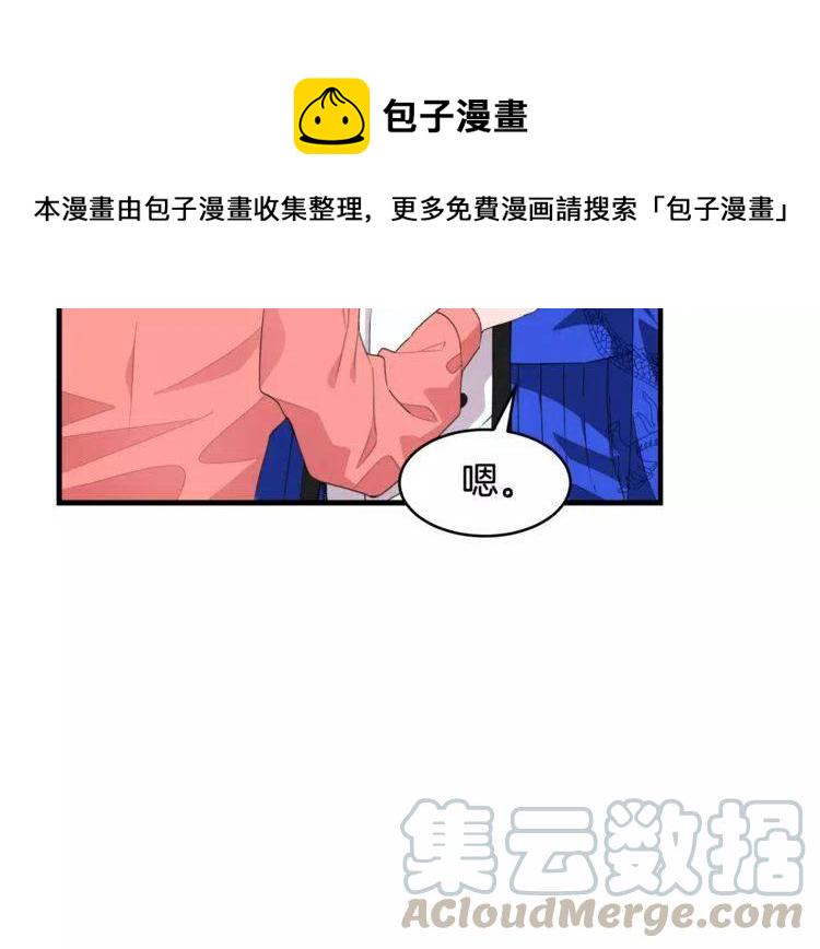 第40话 失约的学长4