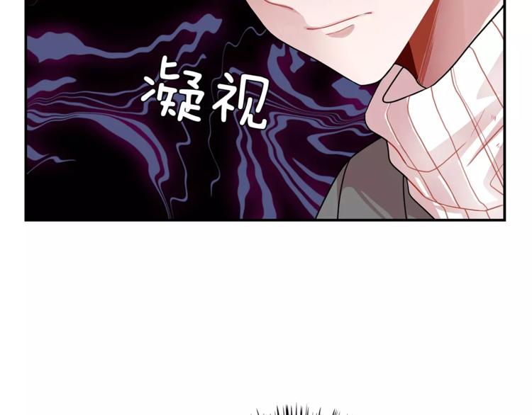 第2话 偷看他的手机4