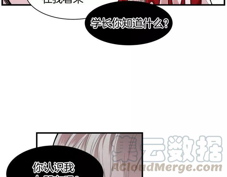 第7话 别诬陷我女朋友4